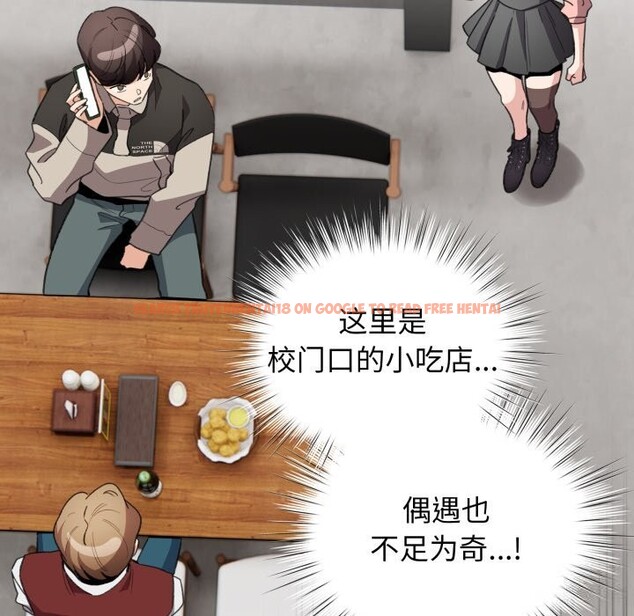 查看漫画配角的生存任務 - 第28話 - tymanga.com中的3703946图片 查看漫画配角的生存任務 - 第28話 - tymanga.com中的3703946图片