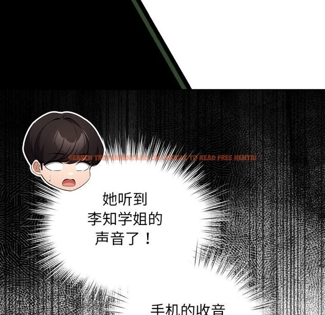 查看漫画配角的生存任務 - 第28話 - tymanga.com中的3703951图片 查看漫画配角的生存任務 - 第28話 - tymanga.com中的3703951图片