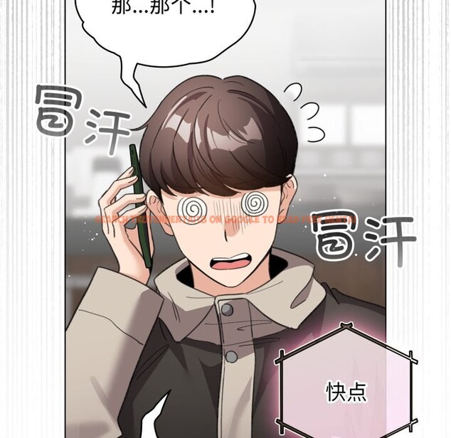 查看漫画配角的生存任務 - 第28話 - tymanga.com中的3703953图片 查看漫画配角的生存任務 - 第28話 - tymanga.com中的3703953图片