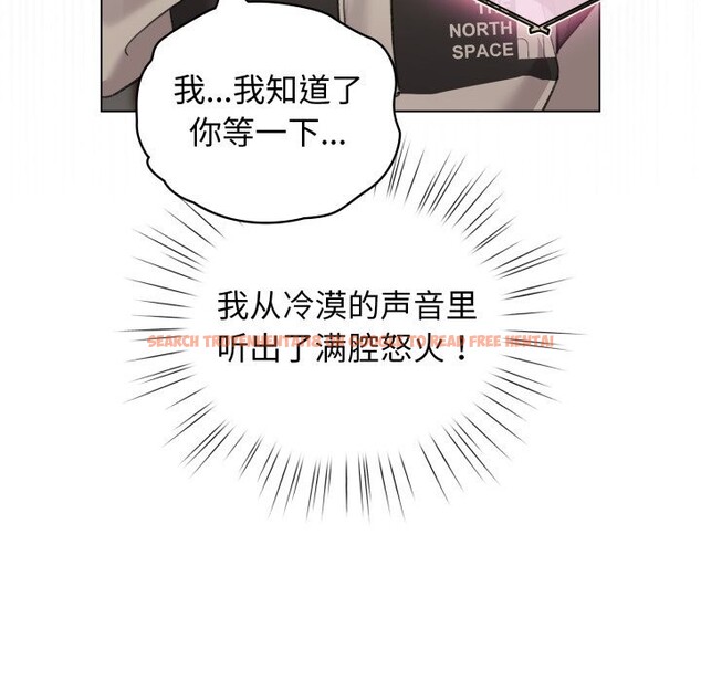 查看漫画配角的生存任務 - 第28話 - tymanga.com中的3703954图片 查看漫画配角的生存任務 - 第28話 - tymanga.com中的3703954图片