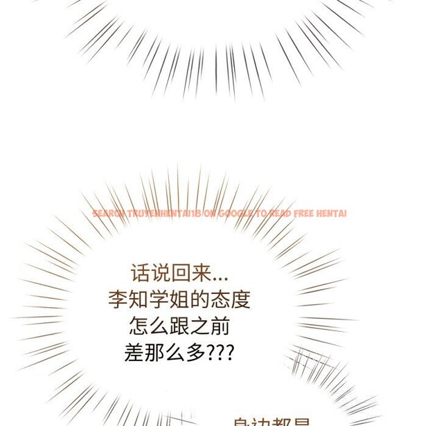 查看漫画配角的生存任務 - 第28話 - tymanga.com中的3703961图片 查看漫画配角的生存任務 - 第28話 - tymanga.com中的3703961图片