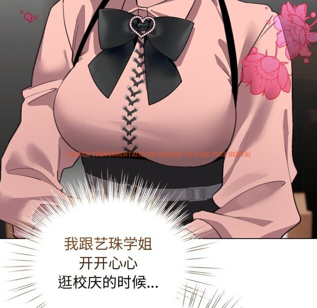 查看漫画配角的生存任務 - 第28話 - tymanga.com中的3703963图片 查看漫画配角的生存任務 - 第28話 - tymanga.com中的3703963图片