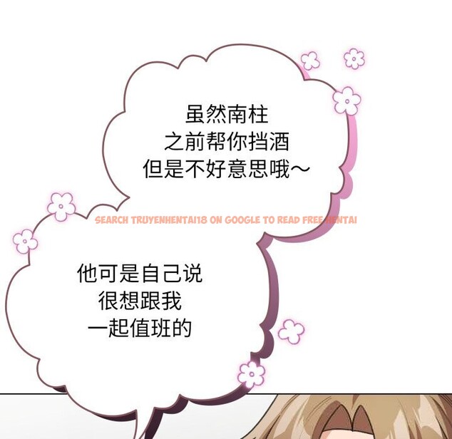 查看漫画配角的生存任務 - 第28話 - tymanga.com中的3703966图片 查看漫画配角的生存任務 - 第28話 - tymanga.com中的3703966图片