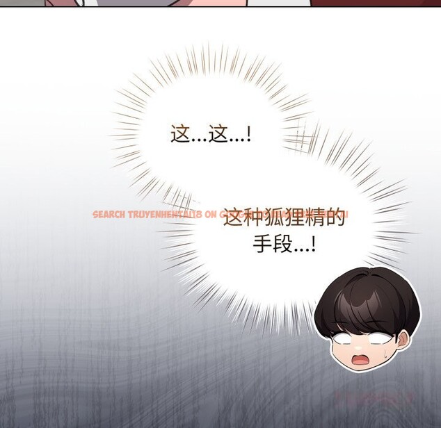 查看漫画配角的生存任務 - 第28話 - tymanga.com中的3703968图片 查看漫画配角的生存任務 - 第28話 - tymanga.com中的3703968图片