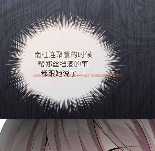 查看漫画配角的生存任務 - 第28話 - tymanga.com中的3703969图片 查看漫画配角的生存任務 - 第28話 - tymanga.com中的3703969图片