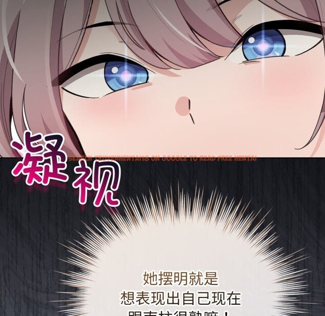 查看漫画配角的生存任務 - 第28話 - tymanga.com中的3703970图片 查看漫画配角的生存任務 - 第28話 - tymanga.com中的3703970图片