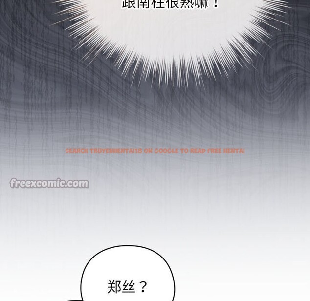 查看漫画配角的生存任務 - 第28話 - tymanga.com中的3703971图片 查看漫画配角的生存任務 - 第28話 - tymanga.com中的3703971图片