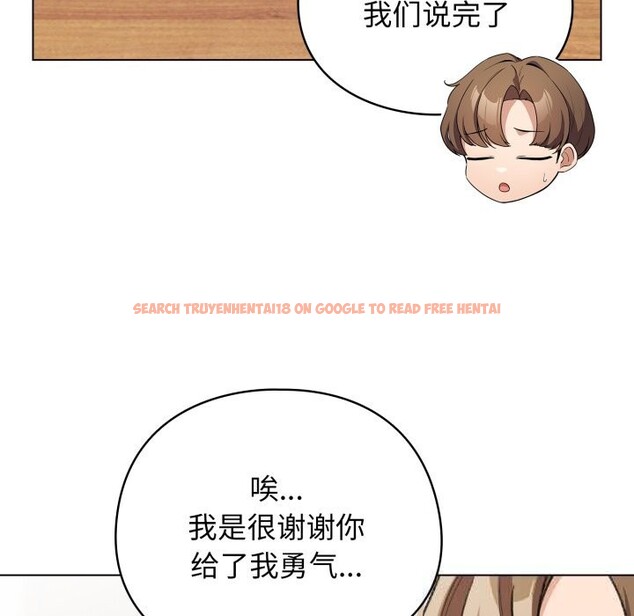 查看漫画配角的生存任務 - 第28話 - tymanga.com中的3703975图片 查看漫画配角的生存任務 - 第28話 - tymanga.com中的3703975图片