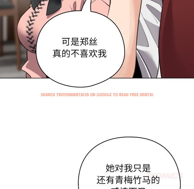 查看漫画配角的生存任務 - 第28話 - tymanga.com中的3703977图片 查看漫画配角的生存任務 - 第28話 - tymanga.com中的3703977图片