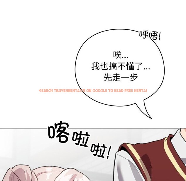 查看漫画配角的生存任務 - 第28話 - tymanga.com中的3703981图片 查看漫画配角的生存任務 - 第28話 - tymanga.com中的3703981图片