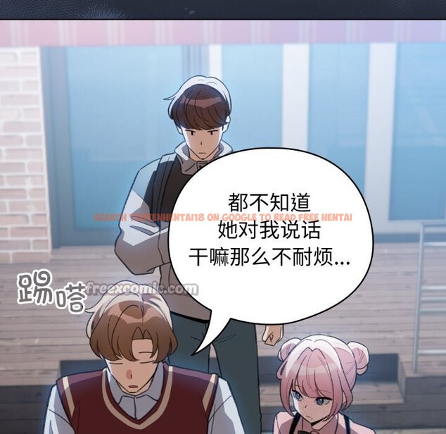 查看漫画配角的生存任務 - 第28話 - tymanga.com中的3703985图片 查看漫画配角的生存任務 - 第28話 - tymanga.com中的3703985图片