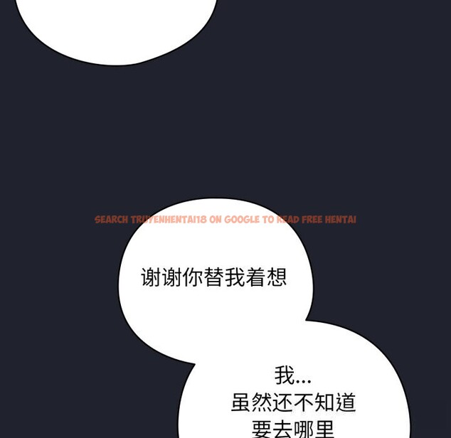 查看漫画配角的生存任務 - 第28話 - tymanga.com中的3703987图片 查看漫画配角的生存任務 - 第28話 - tymanga.com中的3703987图片