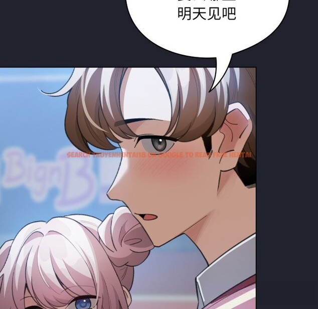 查看漫画配角的生存任務 - 第28話 - tymanga.com中的3703988图片 查看漫画配角的生存任務 - 第28話 - tymanga.com中的3703988图片