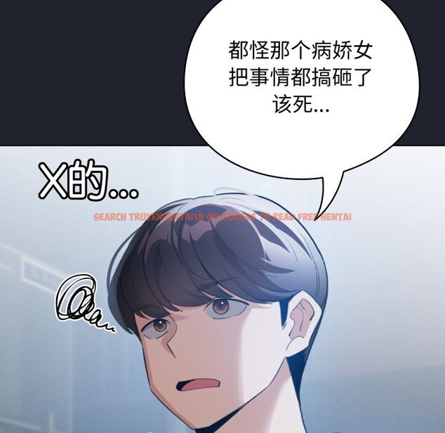 查看漫画配角的生存任務 - 第28話 - tymanga.com中的3703994图片 查看漫画配角的生存任務 - 第28話 - tymanga.com中的3703994图片