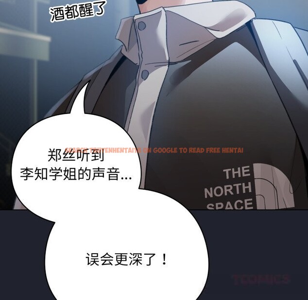 查看漫画配角的生存任務 - 第28話 - tymanga.com中的3703995图片 查看漫画配角的生存任務 - 第28話 - tymanga.com中的3703995图片