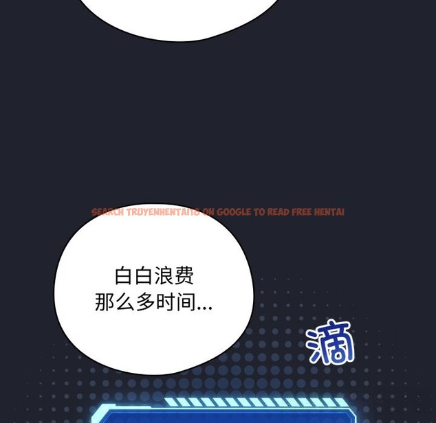 查看漫画配角的生存任務 - 第28話 - tymanga.com中的3703996图片 查看漫画配角的生存任務 - 第28話 - tymanga.com中的3703996图片