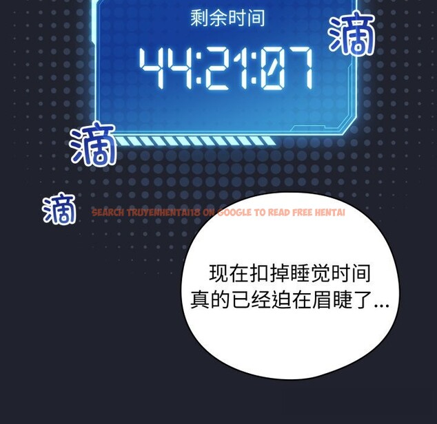 查看漫画配角的生存任務 - 第28話 - tymanga.com中的3703997图片 查看漫画配角的生存任務 - 第28話 - tymanga.com中的3703997图片