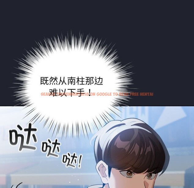 查看漫画配角的生存任務 - 第28話 - tymanga.com中的3703998图片 查看漫画配角的生存任務 - 第28話 - tymanga.com中的3703998图片