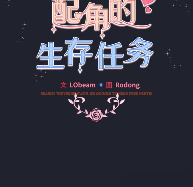 查看漫画配角的生存任務 - 第28話 - tymanga.com中的3704001图片 查看漫画配角的生存任務 - 第28話 - tymanga.com中的3704001图片