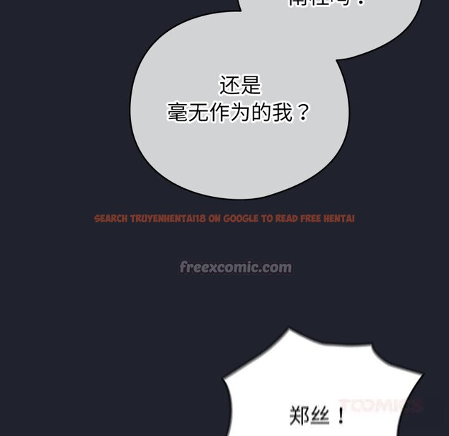 查看漫画配角的生存任務 - 第28話 - tymanga.com中的3704013图片 查看漫画配角的生存任務 - 第28話 - tymanga.com中的3704013图片