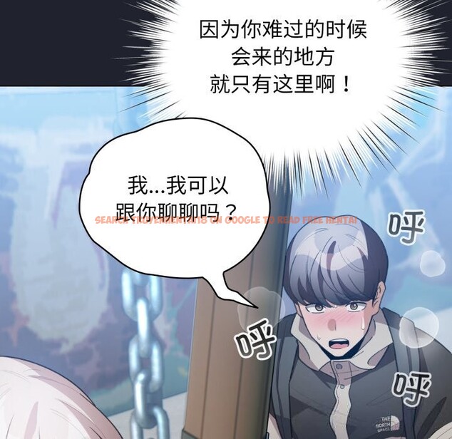 查看漫画配角的生存任務 - 第28話 - tymanga.com中的3704017图片 查看漫画配角的生存任務 - 第28話 - tymanga.com中的3704017图片