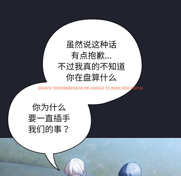 查看漫画配角的生存任務 - 第28話 - tymanga.com中的3704021图片 查看漫画配角的生存任務 - 第28話 - tymanga.com中的3704021图片