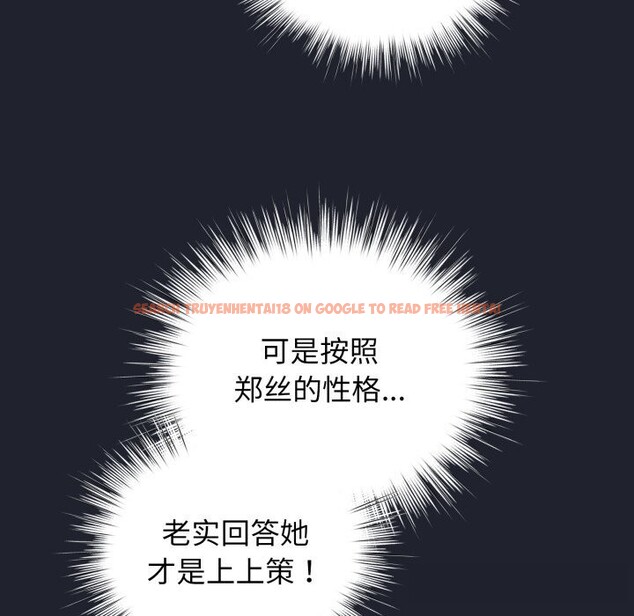 查看漫画配角的生存任務 - 第28話 - tymanga.com中的3704023图片 查看漫画配角的生存任務 - 第28話 - tymanga.com中的3704023图片