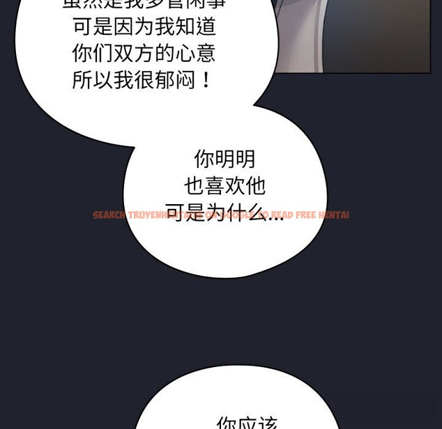 查看漫画配角的生存任務 - 第28話 - tymanga.com中的3704025图片 查看漫画配角的生存任務 - 第28話 - tymanga.com中的3704025图片