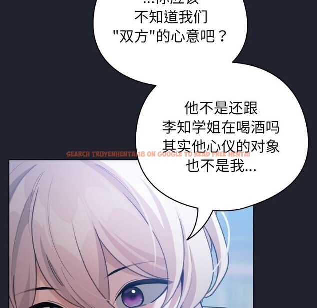 查看漫画配角的生存任務 - 第28話 - tymanga.com中的3704026图片 查看漫画配角的生存任務 - 第28話 - tymanga.com中的3704026图片