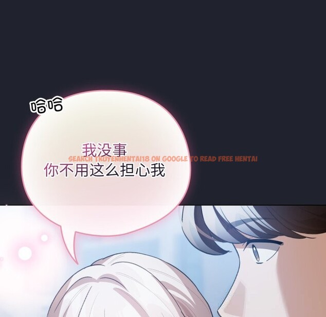 查看漫画配角的生存任務 - 第28話 - tymanga.com中的3704029图片 查看漫画配角的生存任務 - 第28話 - tymanga.com中的3704029图片