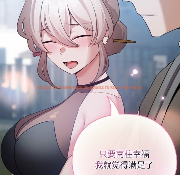 查看漫画配角的生存任務 - 第28話 - tymanga.com中的3704030图片 查看漫画配角的生存任務 - 第28話 - tymanga.com中的3704030图片