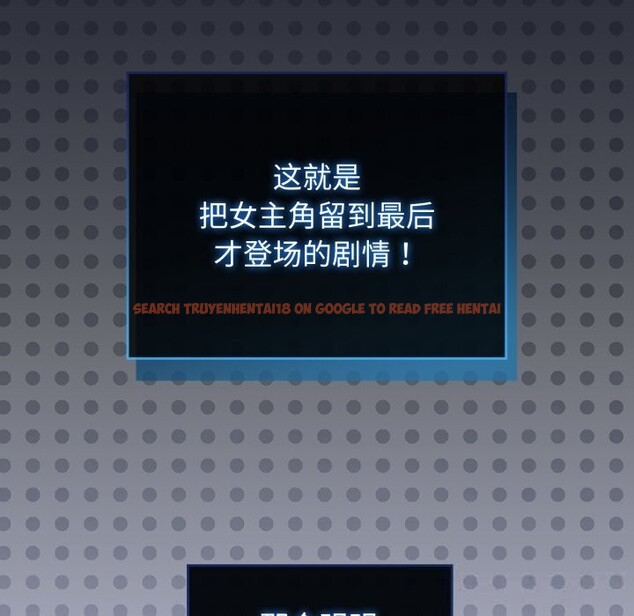 查看漫画配角的生存任務 - 第28話 - tymanga.com中的3704034图片 查看漫画配角的生存任務 - 第28話 - tymanga.com中的3704034图片