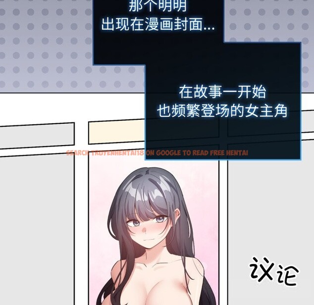 查看漫画配角的生存任務 - 第28話 - tymanga.com中的3704035图片 查看漫画配角的生存任務 - 第28話 - tymanga.com中的3704035图片