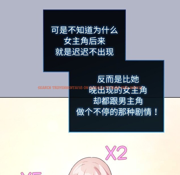 查看漫画配角的生存任務 - 第28話 - tymanga.com中的3704037图片 查看漫画配角的生存任務 - 第28話 - tymanga.com中的3704037图片