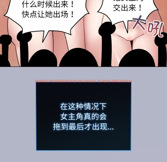 查看漫画配角的生存任務 - 第28話 - tymanga.com中的3704039图片 查看漫画配角的生存任務 - 第28話 - tymanga.com中的3704039图片