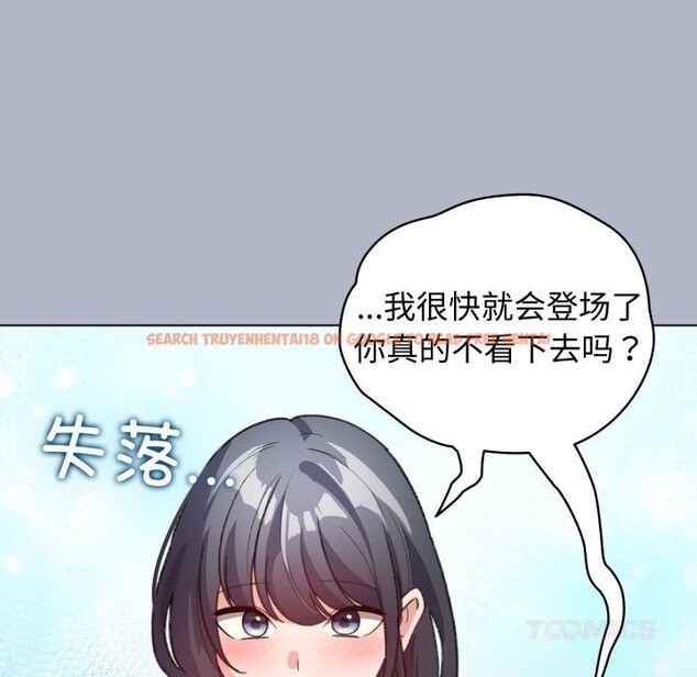 查看漫画配角的生存任務 - 第28話 - tymanga.com中的3704040图片 查看漫画配角的生存任務 - 第28話 - tymanga.com中的3704040图片