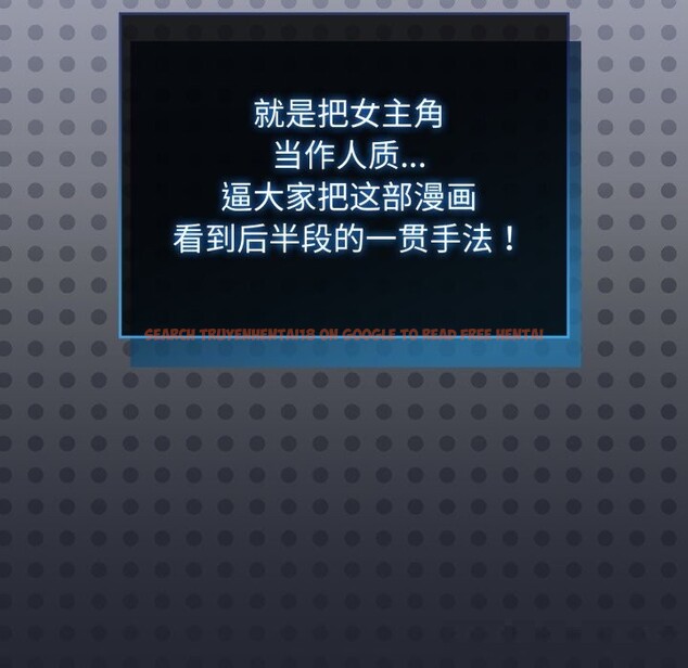 查看漫画配角的生存任務 - 第28話 - tymanga.com中的3704042图片 查看漫画配角的生存任務 - 第28話 - tymanga.com中的3704042图片