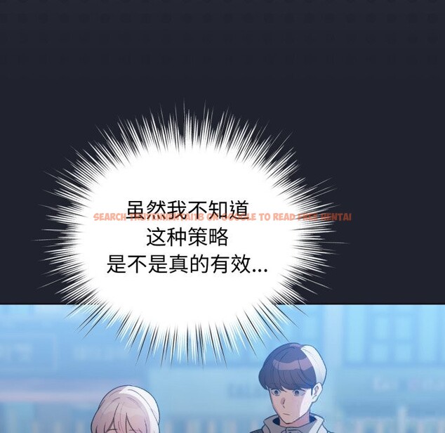 查看漫画配角的生存任務 - 第28話 - tymanga.com中的3704043图片 查看漫画配角的生存任務 - 第28話 - tymanga.com中的3704043图片