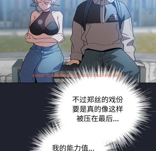 查看漫画配角的生存任務 - 第28話 - tymanga.com中的3704044图片 查看漫画配角的生存任務 - 第28話 - tymanga.com中的3704044图片