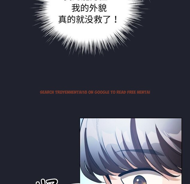 查看漫画配角的生存任務 - 第28話 - tymanga.com中的3704045图片 查看漫画配角的生存任務 - 第28話 - tymanga.com中的3704045图片