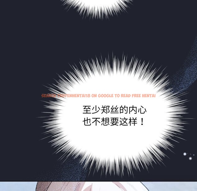 查看漫画配角的生存任務 - 第28話 - tymanga.com中的3704048图片 查看漫画配角的生存任務 - 第28話 - tymanga.com中的3704048图片