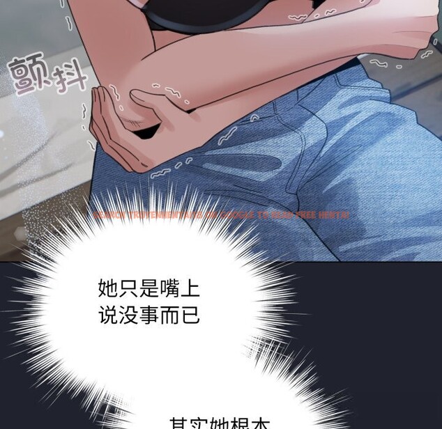 查看漫画配角的生存任務 - 第28話 - tymanga.com中的3704050图片 查看漫画配角的生存任務 - 第28話 - tymanga.com中的3704050图片