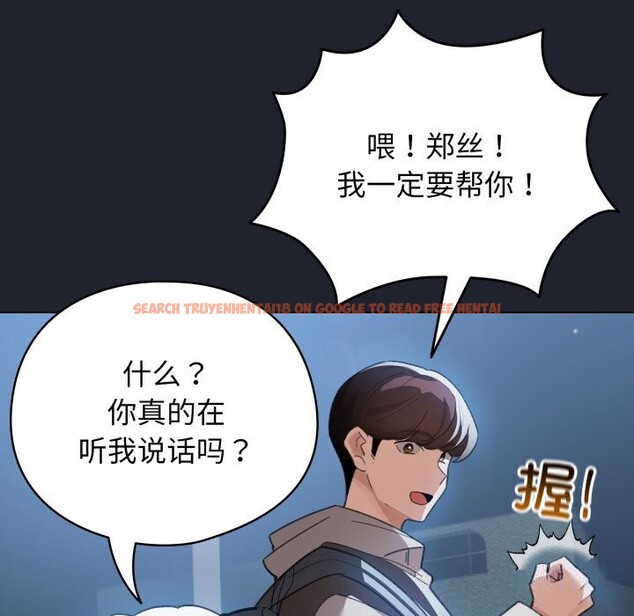 查看漫画配角的生存任務 - 第28話 - tymanga.com中的3704056图片 查看漫画配角的生存任務 - 第28話 - tymanga.com中的3704056图片