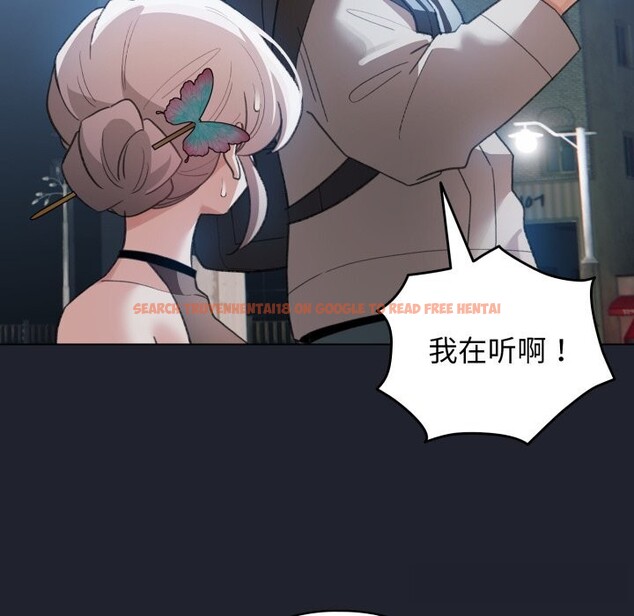 查看漫画配角的生存任務 - 第28話 - tymanga.com中的3704057图片 查看漫画配角的生存任務 - 第28話 - tymanga.com中的3704057图片