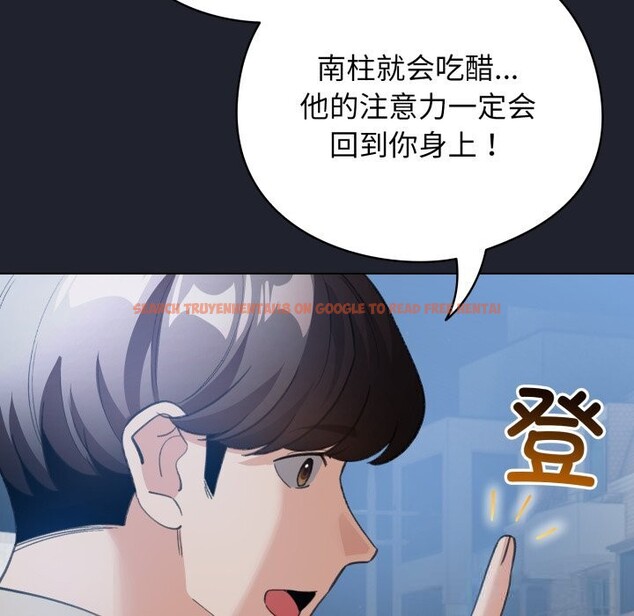 查看漫画配角的生存任務 - 第28話 - tymanga.com中的3704062图片 查看漫画配角的生存任務 - 第28話 - tymanga.com中的3704062图片