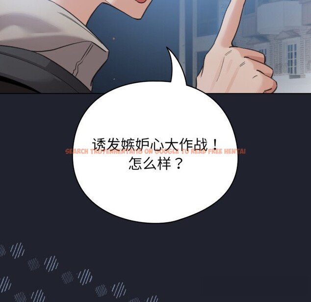 查看漫画配角的生存任務 - 第28話 - tymanga.com中的3704063图片 查看漫画配角的生存任務 - 第28話 - tymanga.com中的3704063图片