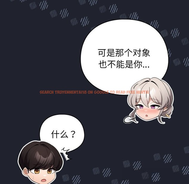 查看漫画配角的生存任務 - 第28話 - tymanga.com中的3704064图片 查看漫画配角的生存任務 - 第28話 - tymanga.com中的3704064图片