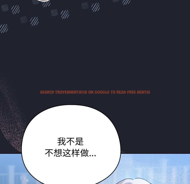 查看漫画配角的生存任務 - 第28話 - tymanga.com中的3704065图片 查看漫画配角的生存任務 - 第28話 - tymanga.com中的3704065图片