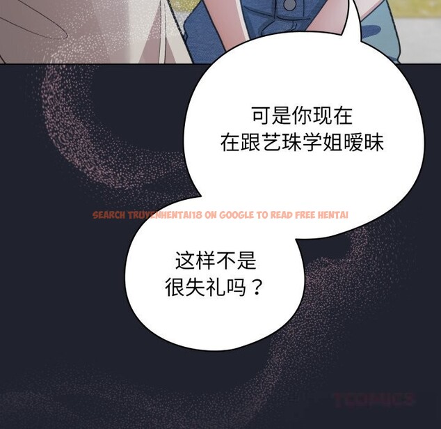 查看漫画配角的生存任務 - 第28話 - tymanga.com中的3704067图片 查看漫画配角的生存任務 - 第28話 - tymanga.com中的3704067图片