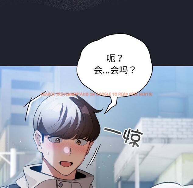 查看漫画配角的生存任務 - 第28話 - tymanga.com中的3704068图片 查看漫画配角的生存任務 - 第28話 - tymanga.com中的3704068图片